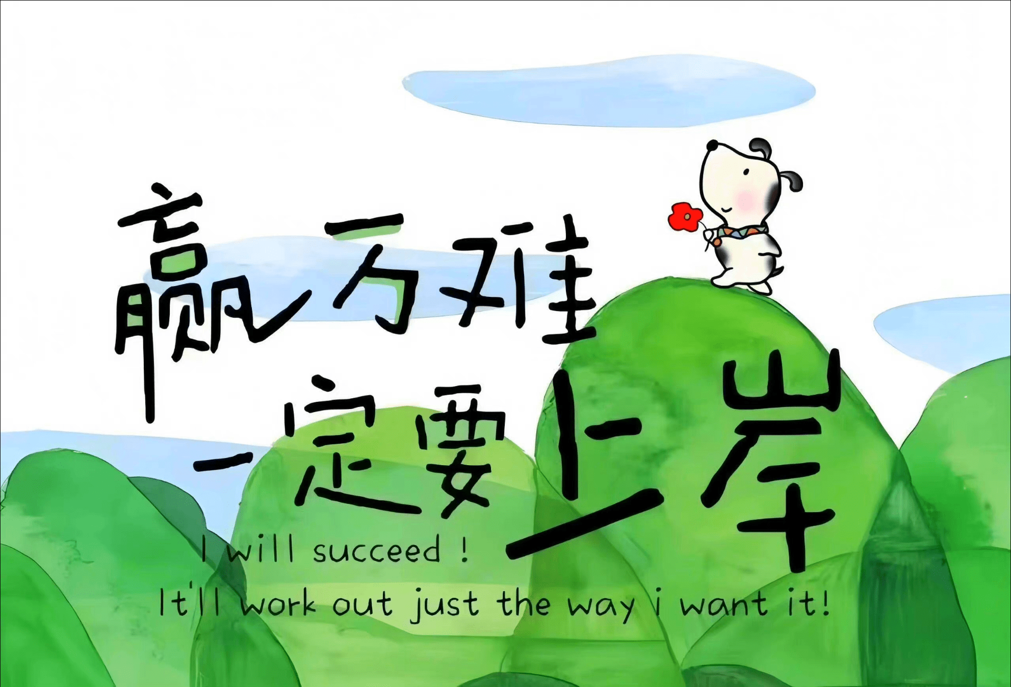 009 进度条的实现