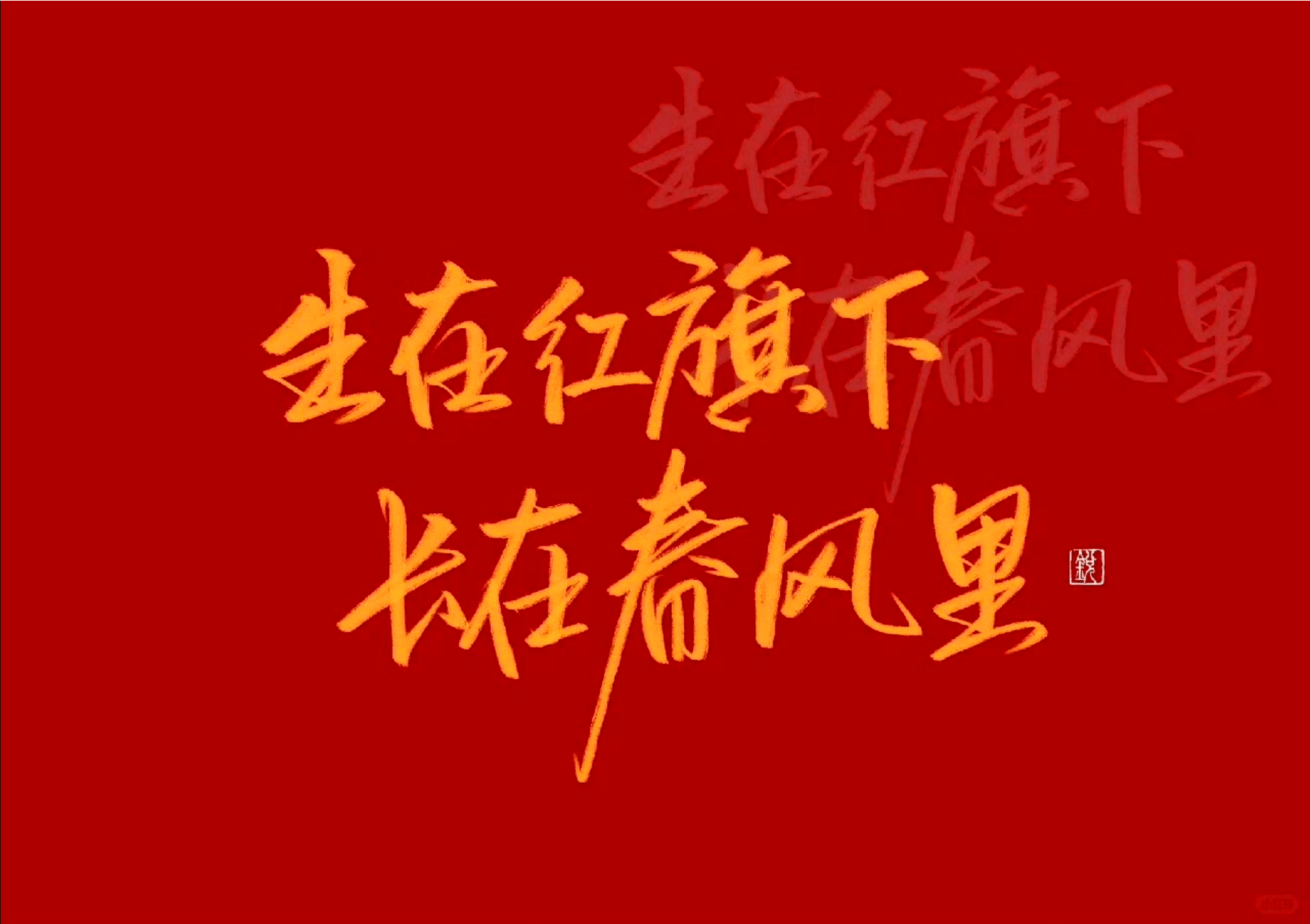 009 进度条的实现